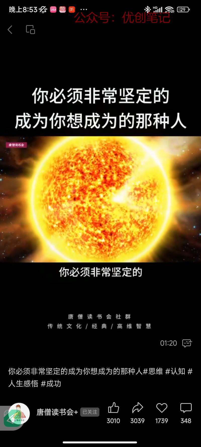 各种宇宙视频，加ai配音…#情报-搞钱线报📢论坛-网创交流-优创圈